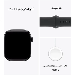 ساعت هوشمند 46 میلی‌متری اپل مدل Series 10 Aluminum با بند سیلیکونی