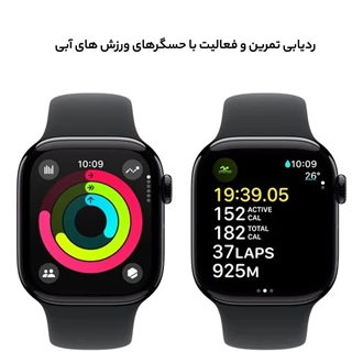 ساعت هوشمند 46 میلی‌متری اپل مدل Series 10 Aluminum با بند سیلیکونی